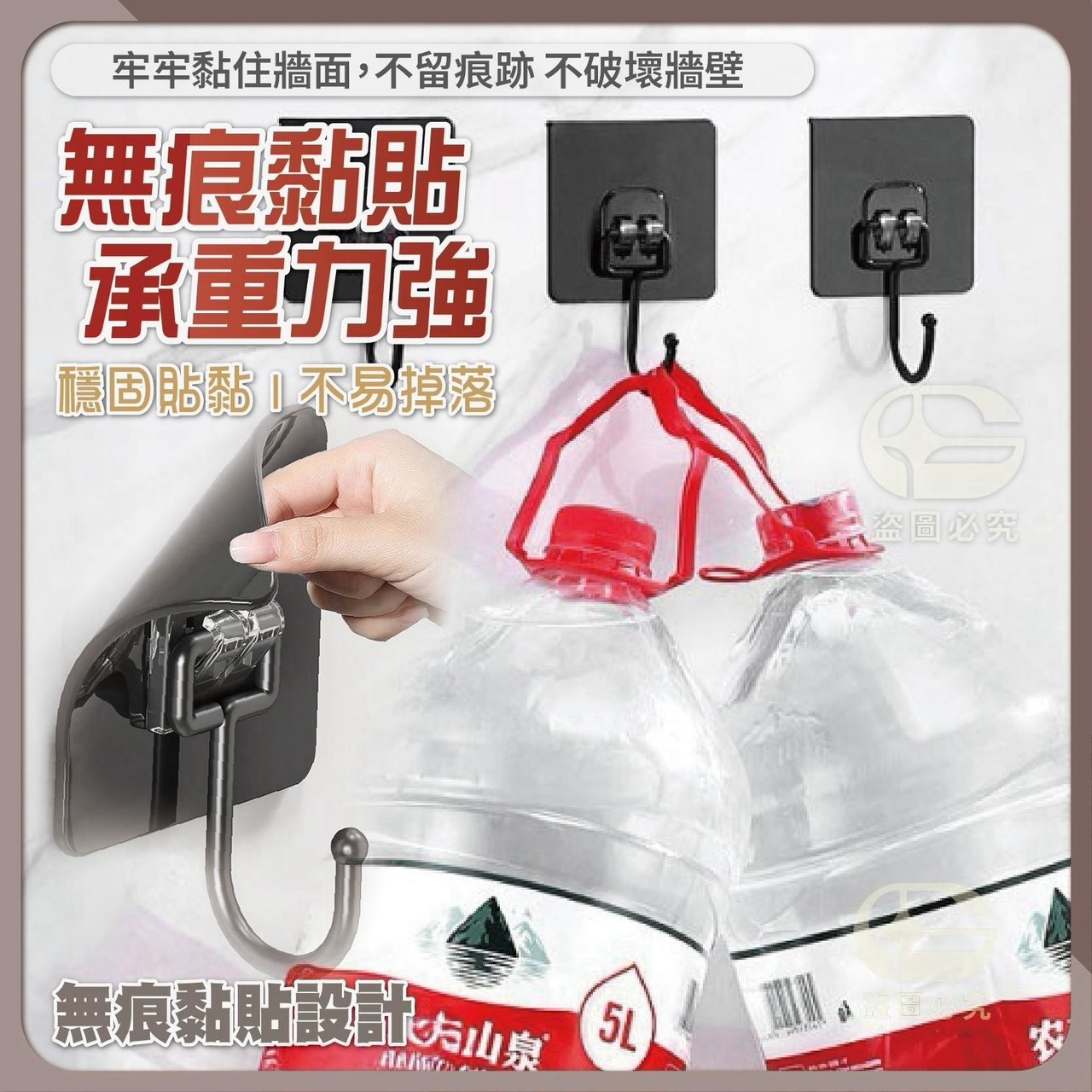 商品圖片 3