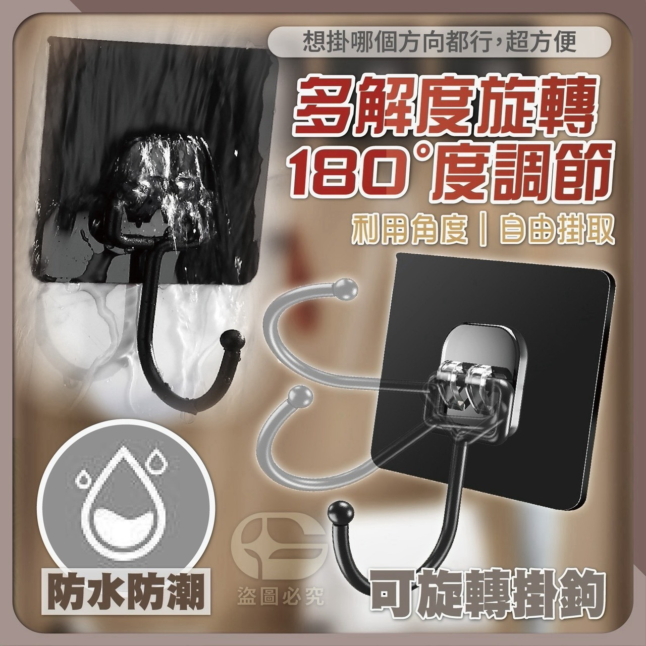 商品圖片 4