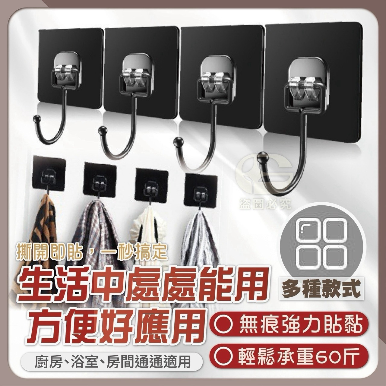 商品圖片 2