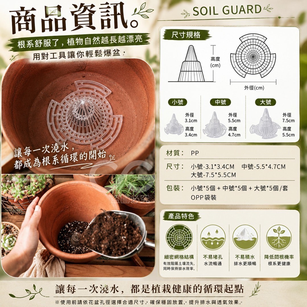 商品圖片 4