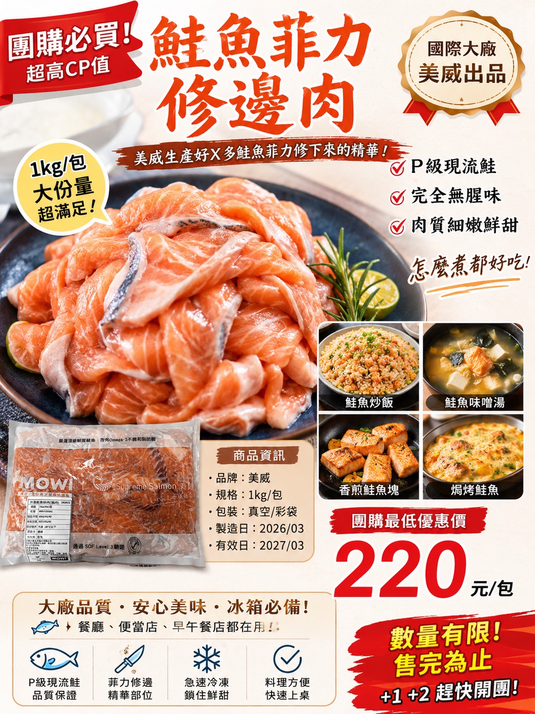 商品圖片 3