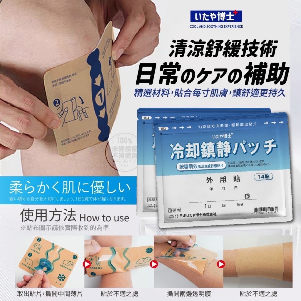 商品圖片 4