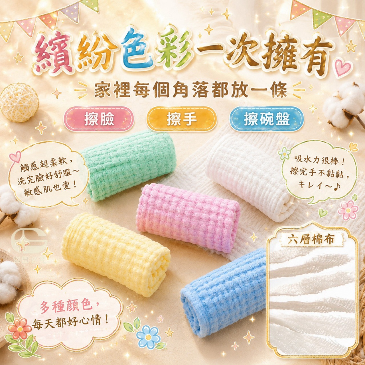 商品圖片 4