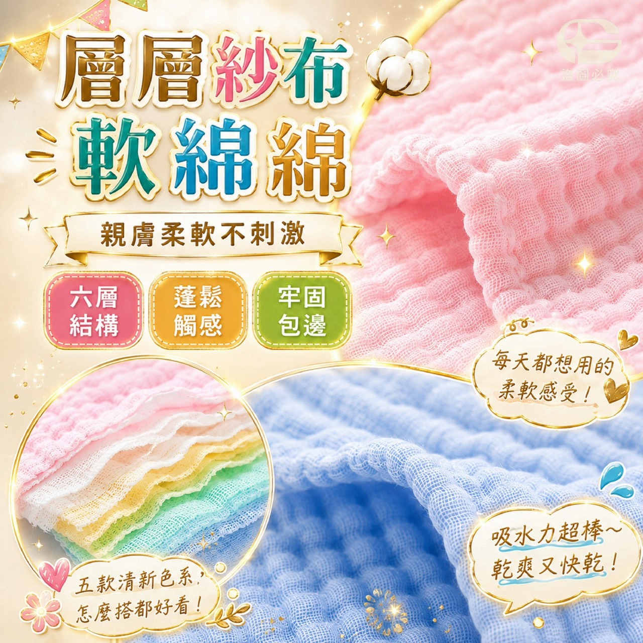 商品圖片 2