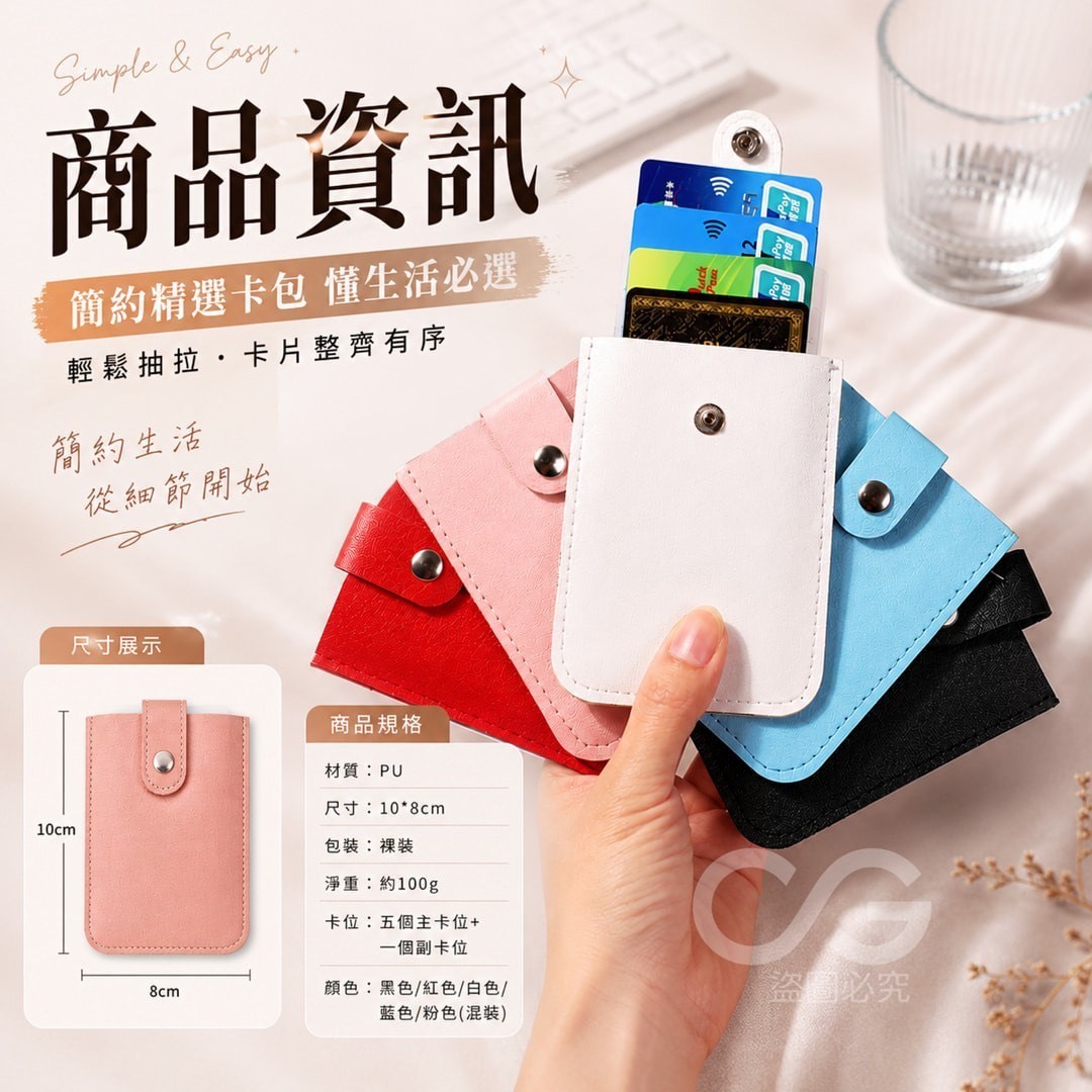 商品圖片 4