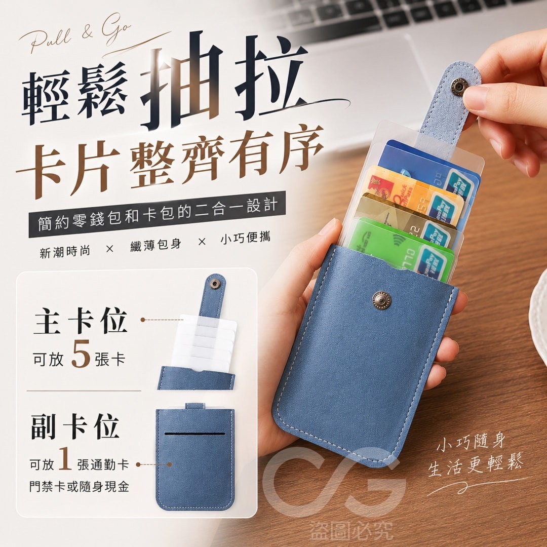 商品圖片 2