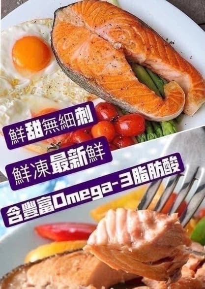 C-厚切鮭魚 300g