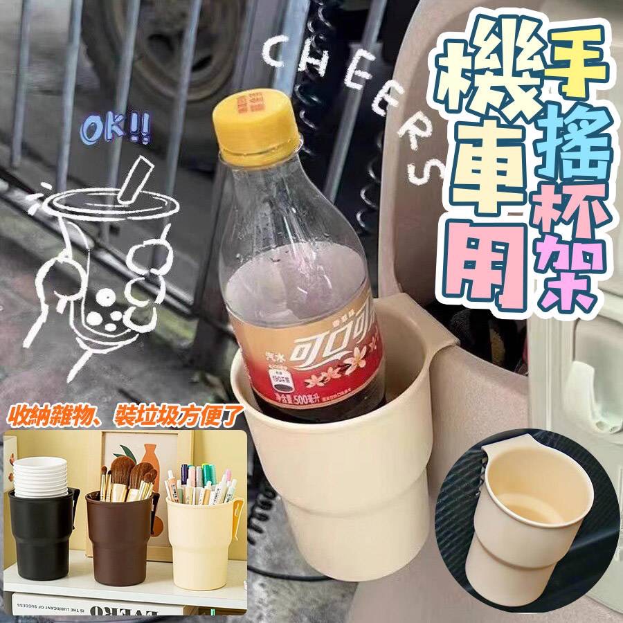 P-機車專用 手搖杯架-顏色隨機