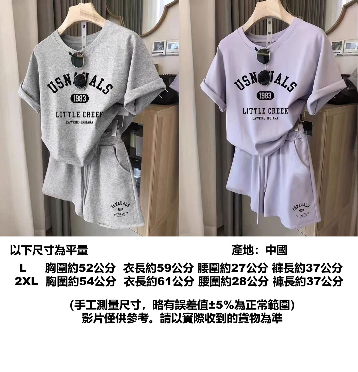 商品圖片 2