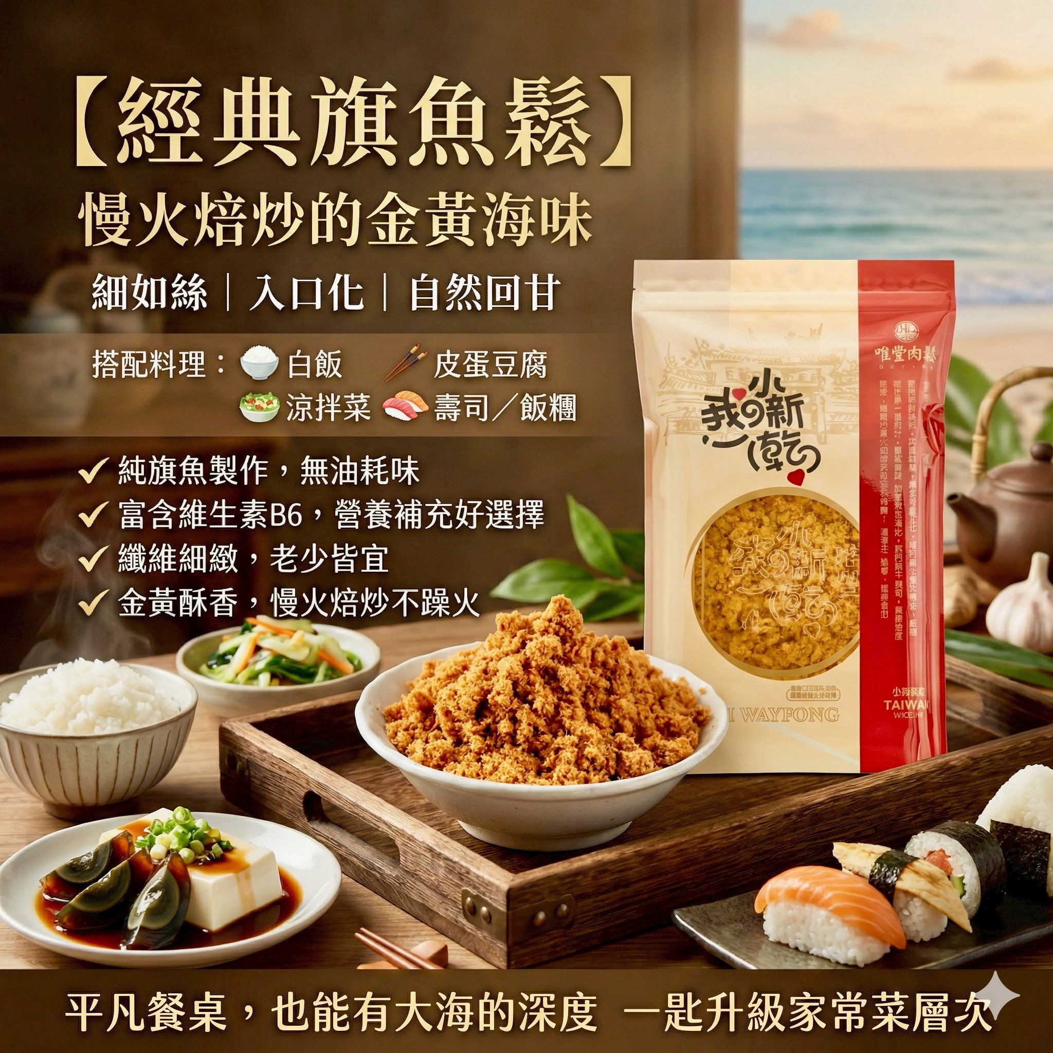 商品圖片 2