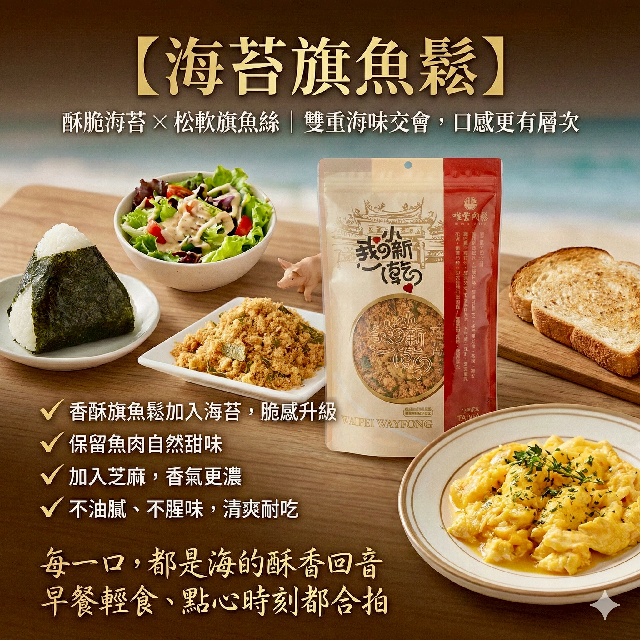 商品圖片 3