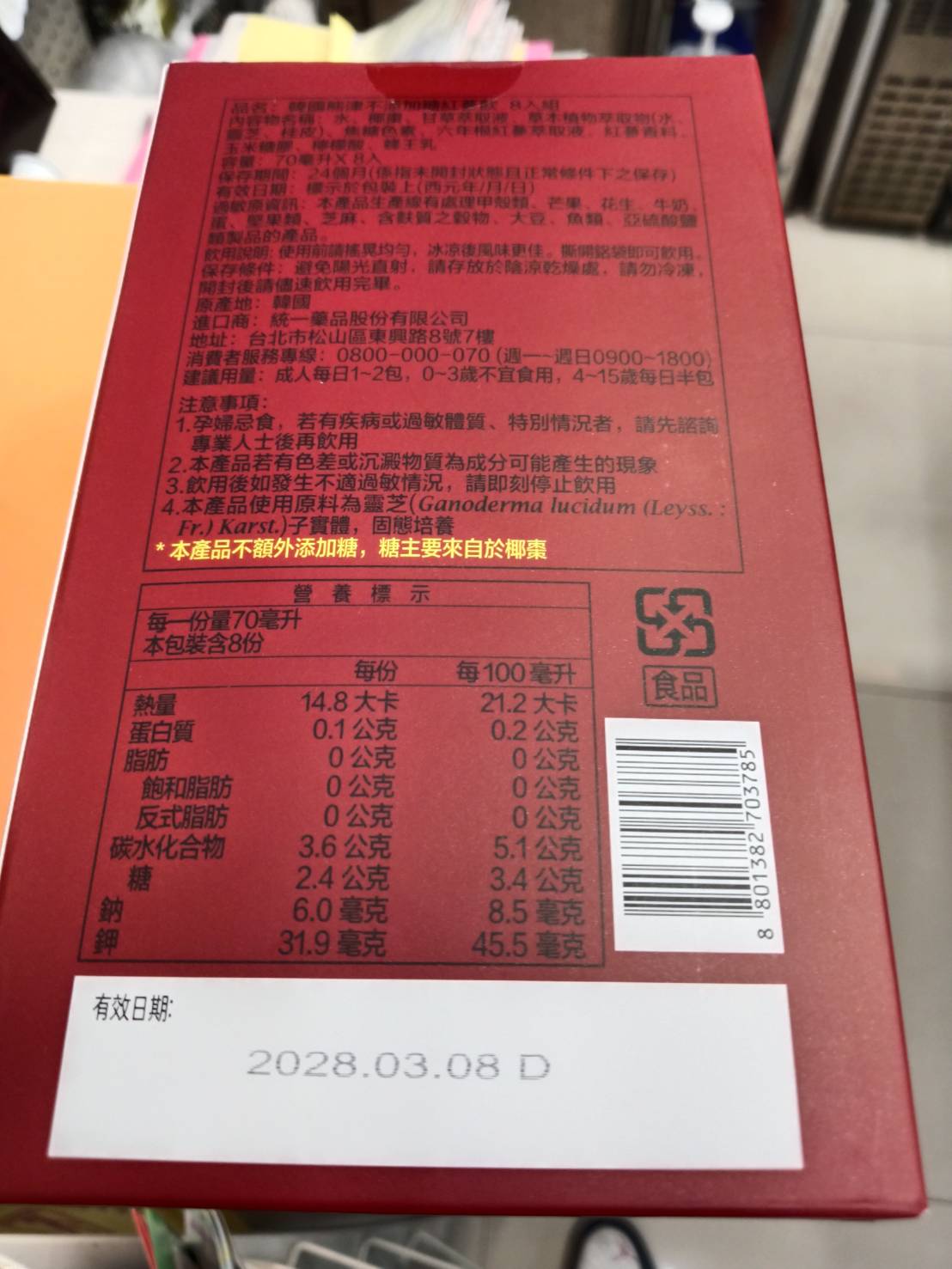 商品圖片 4