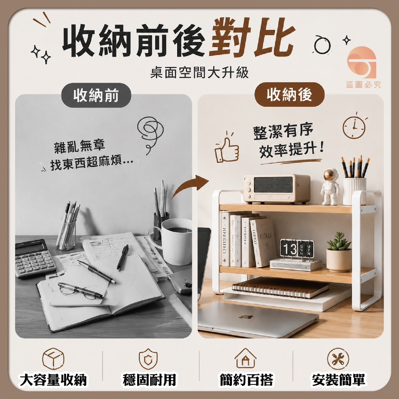 商品圖片 3