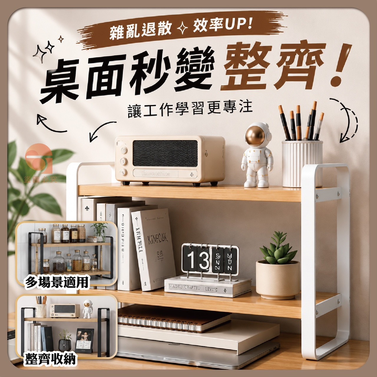 商品圖片 2
