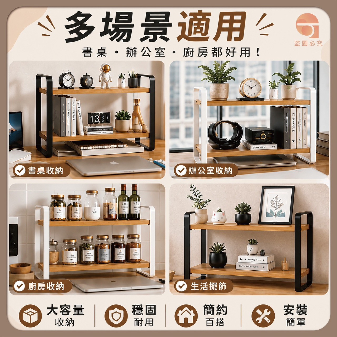 商品圖片 4