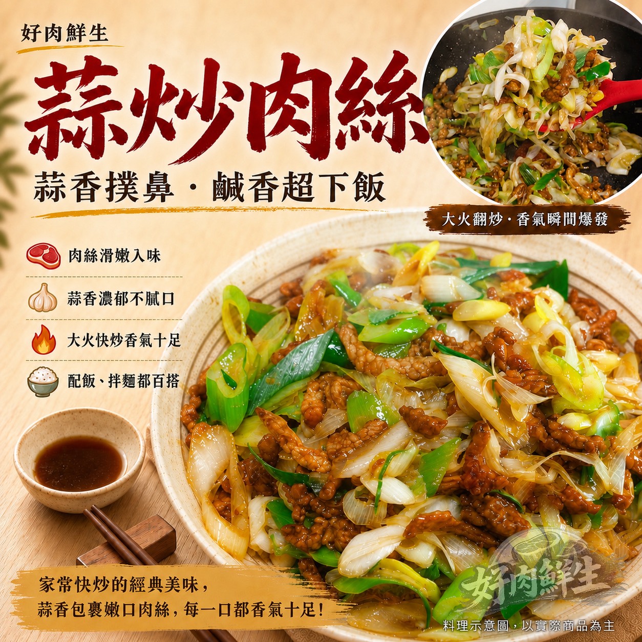 商品圖片 4
