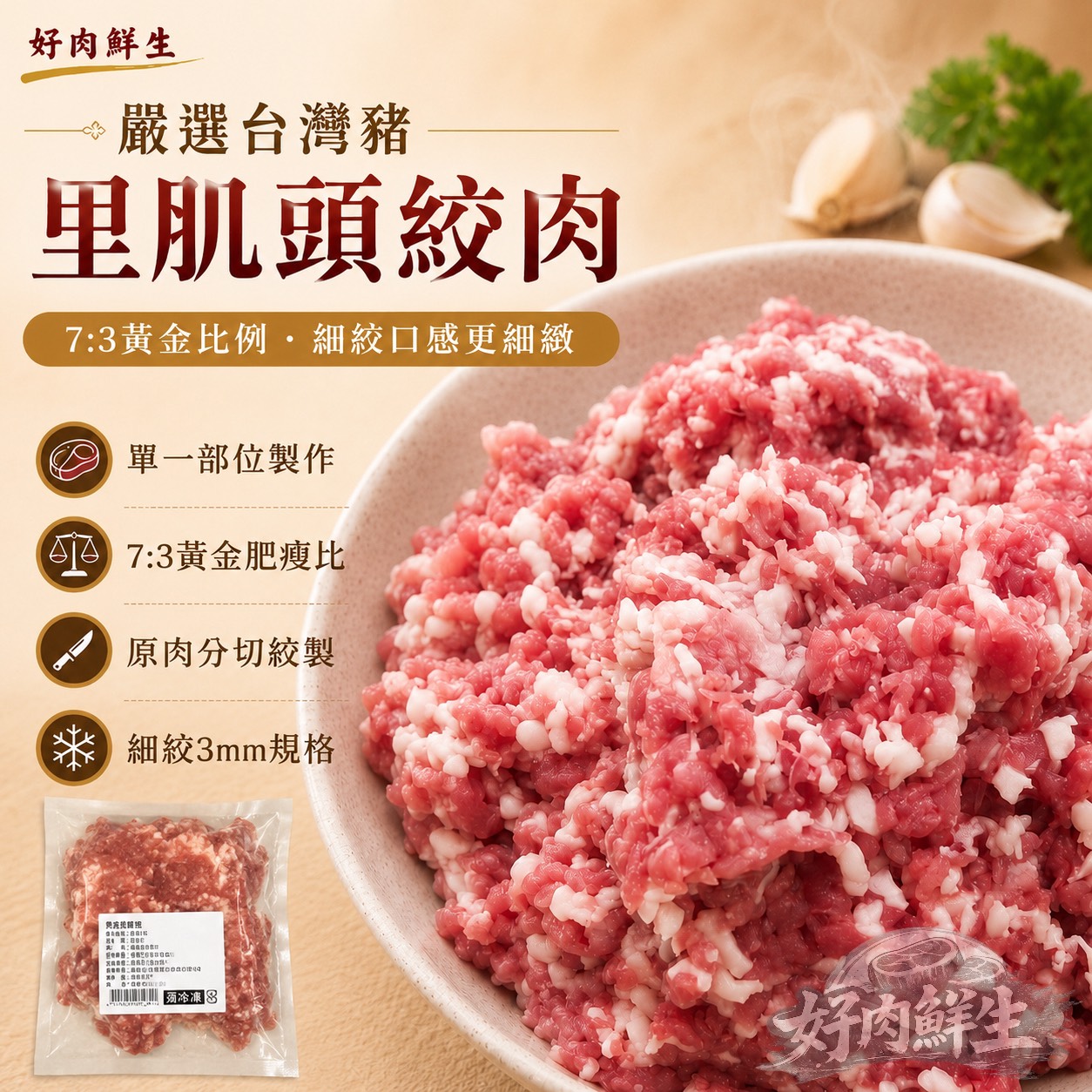 商品圖片 2