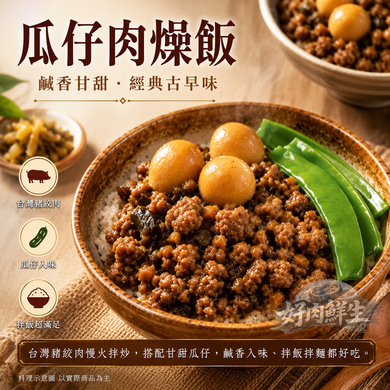 商品圖片 3