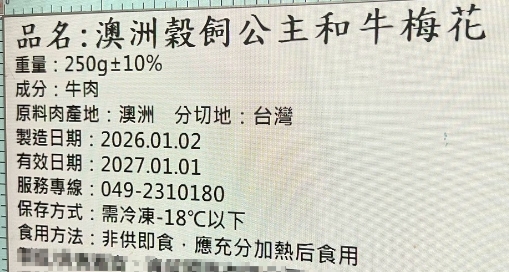 商品圖片 3