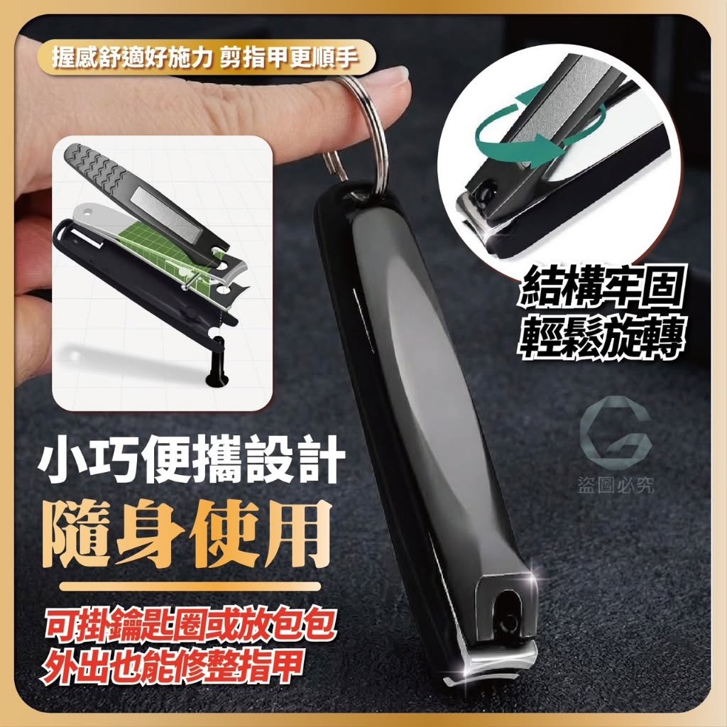商品圖片 4