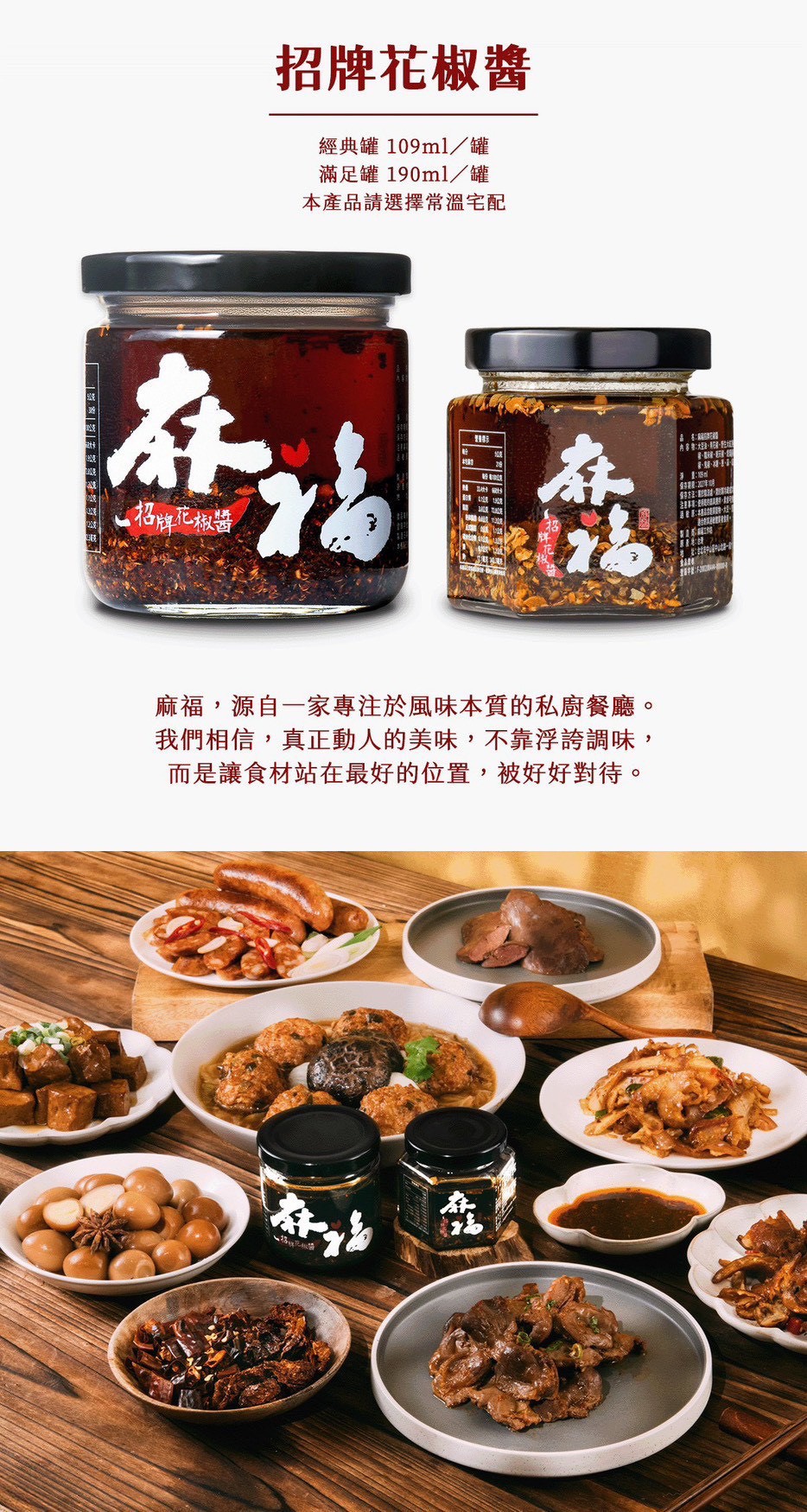 商品圖片 2