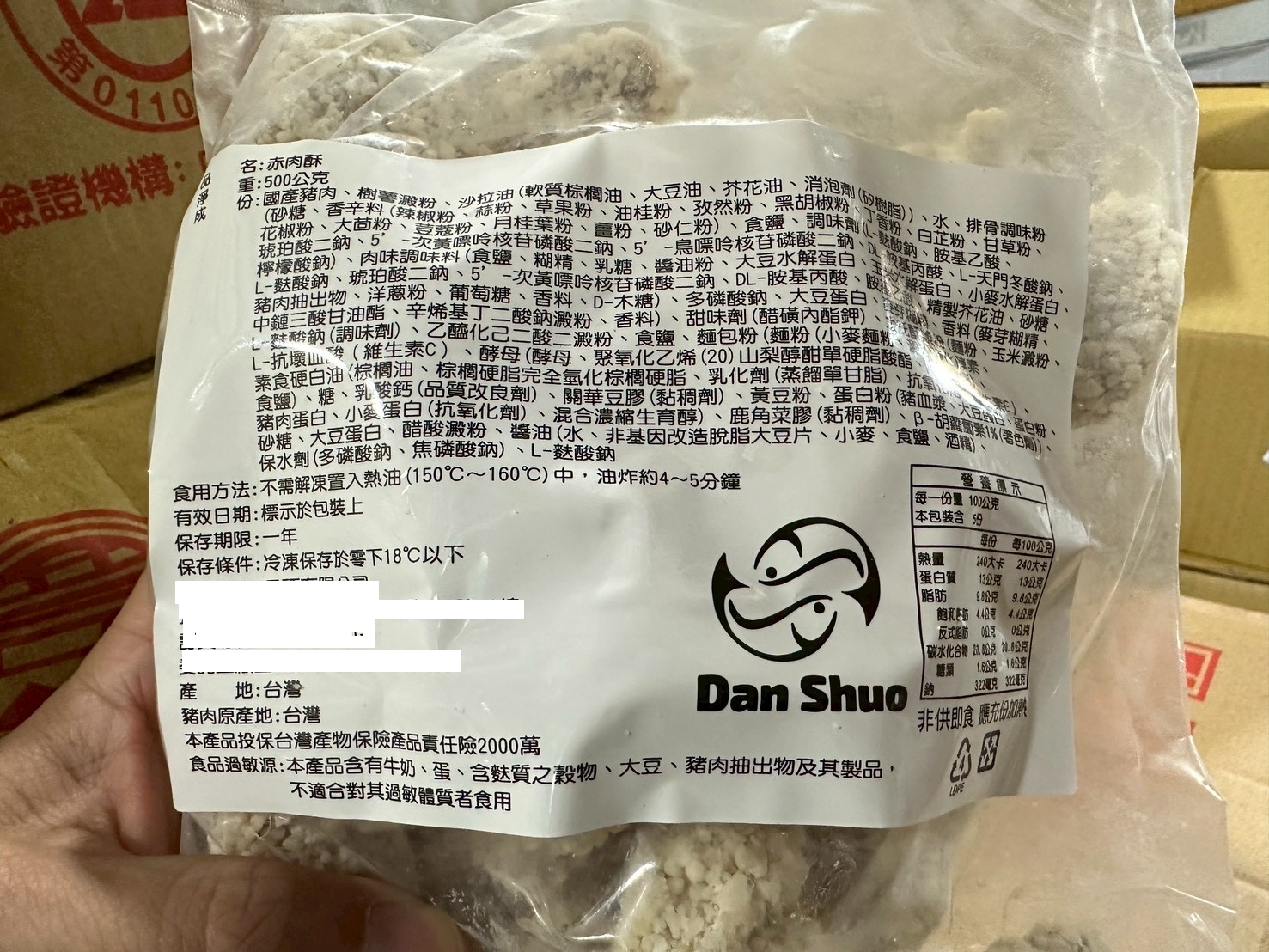 商品圖片 4