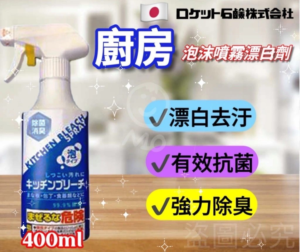 商品圖片 4