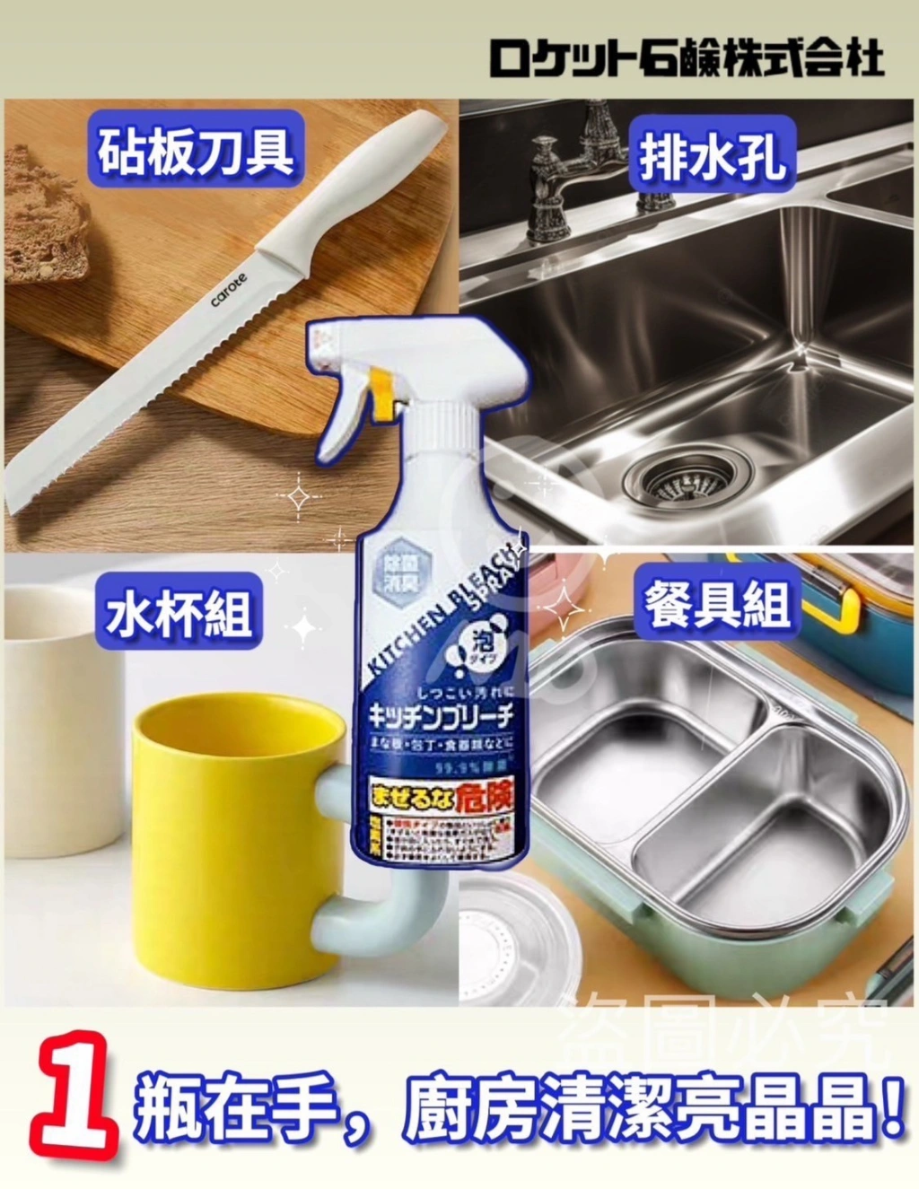商品圖片 2