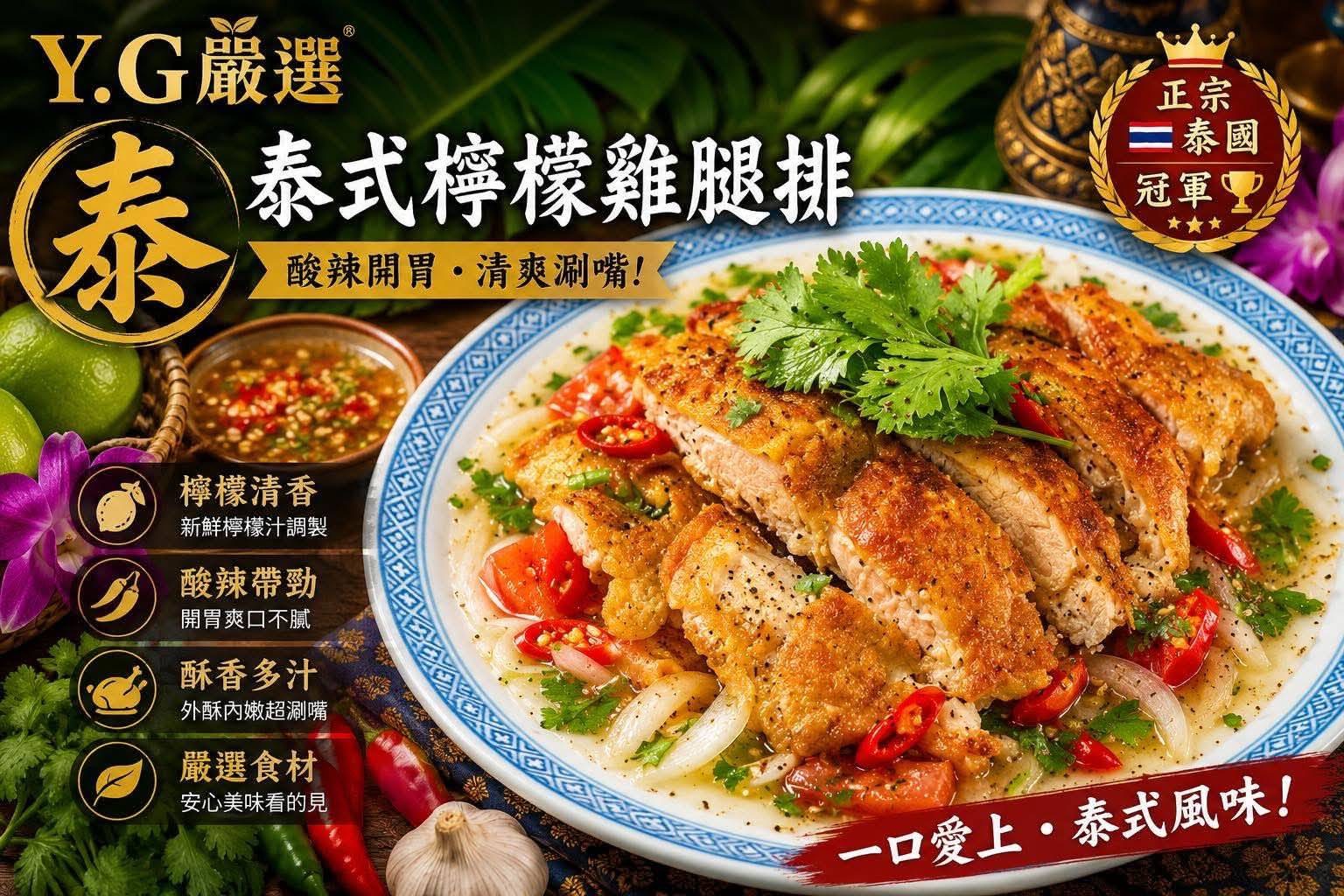 商品圖片 4