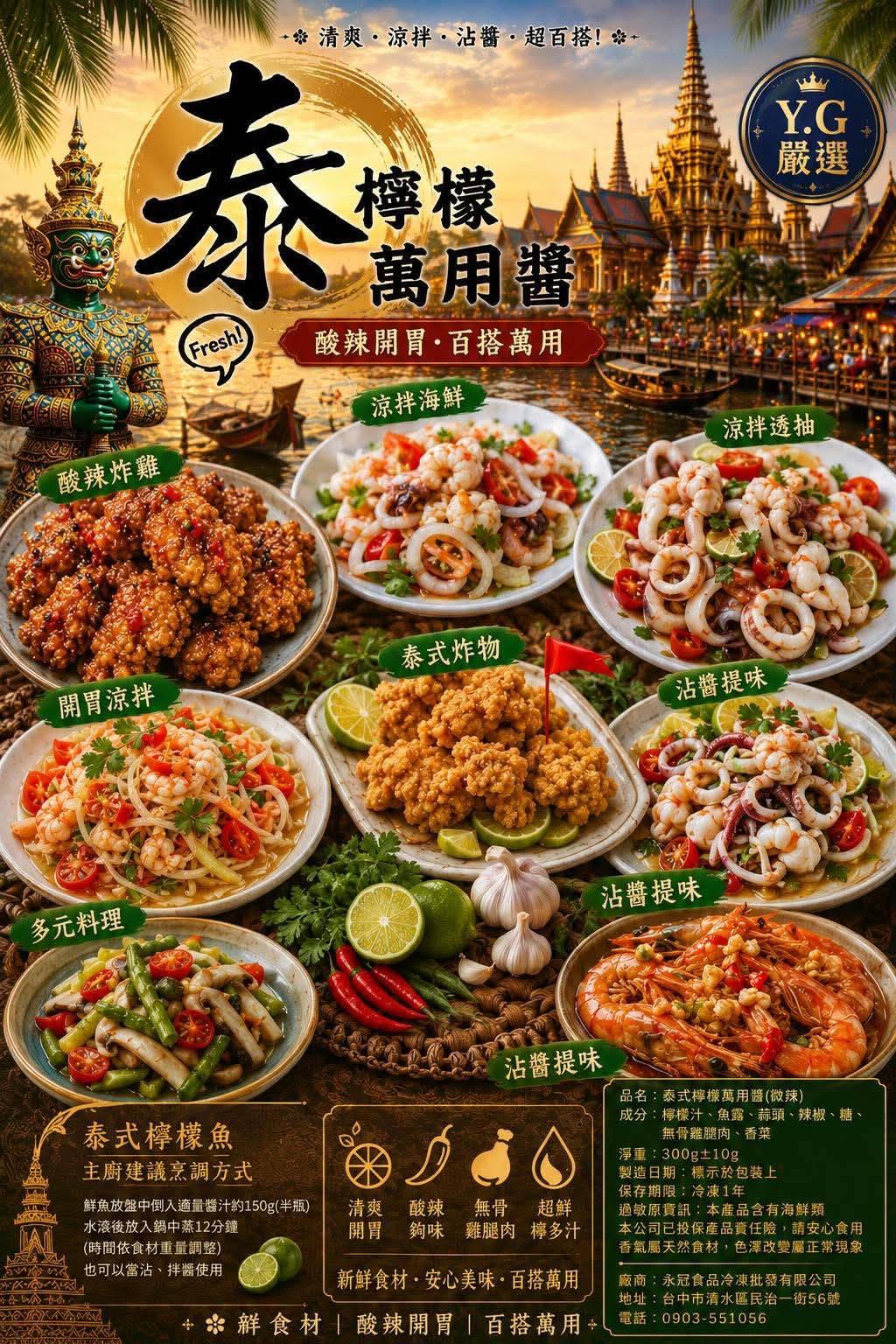 商品圖片 2