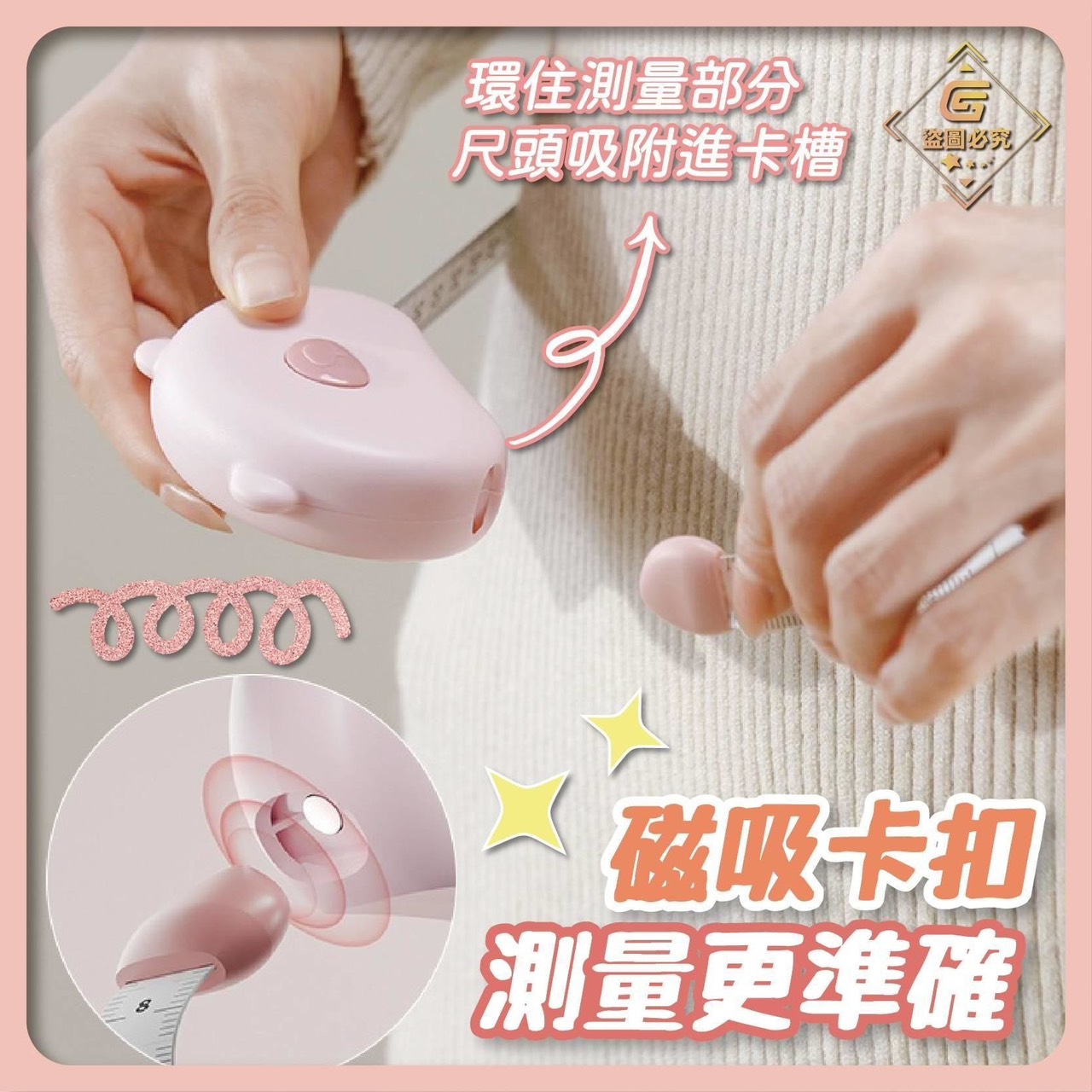 商品圖片 2