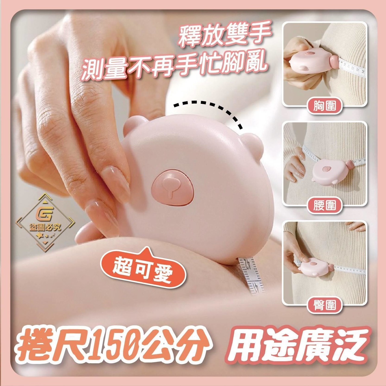 商品圖片 3