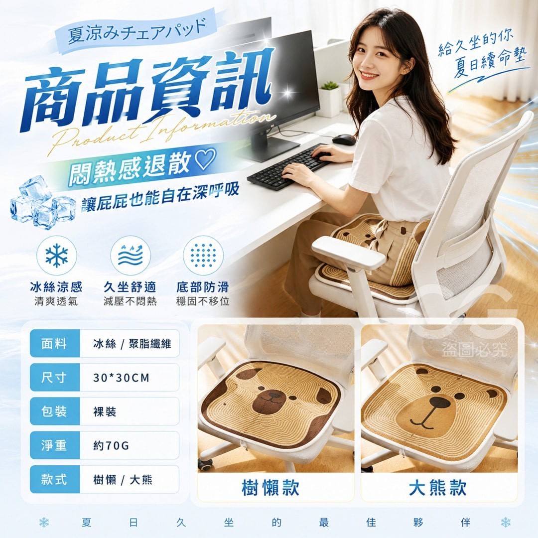 商品圖片 4