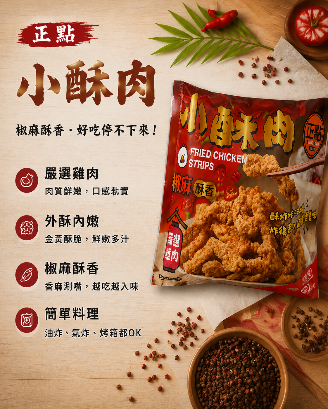 商品圖片 3